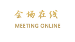 上海君霖酒店